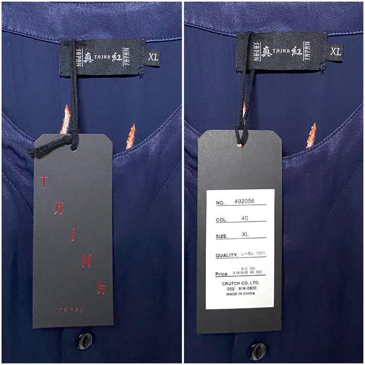THINK OFFICIAL☆ベースボールシャツ☆ネイビー☆新品未使用☆XL☆