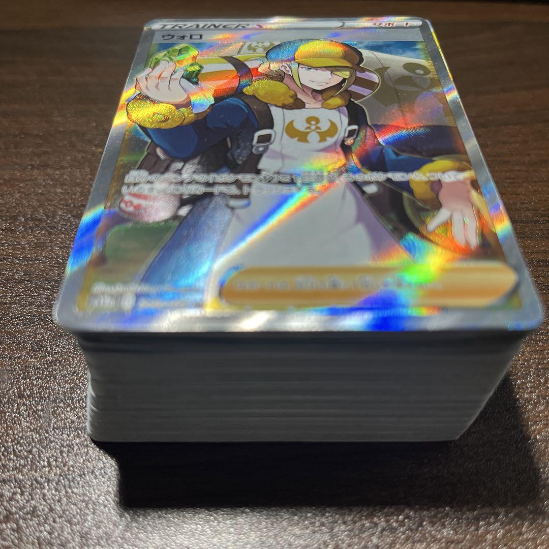 ポケモンカード まとめ売り 100枚 引退品 - メルカリ ポケモンカード まとめ売り 100枚 引退品 - メルカリ