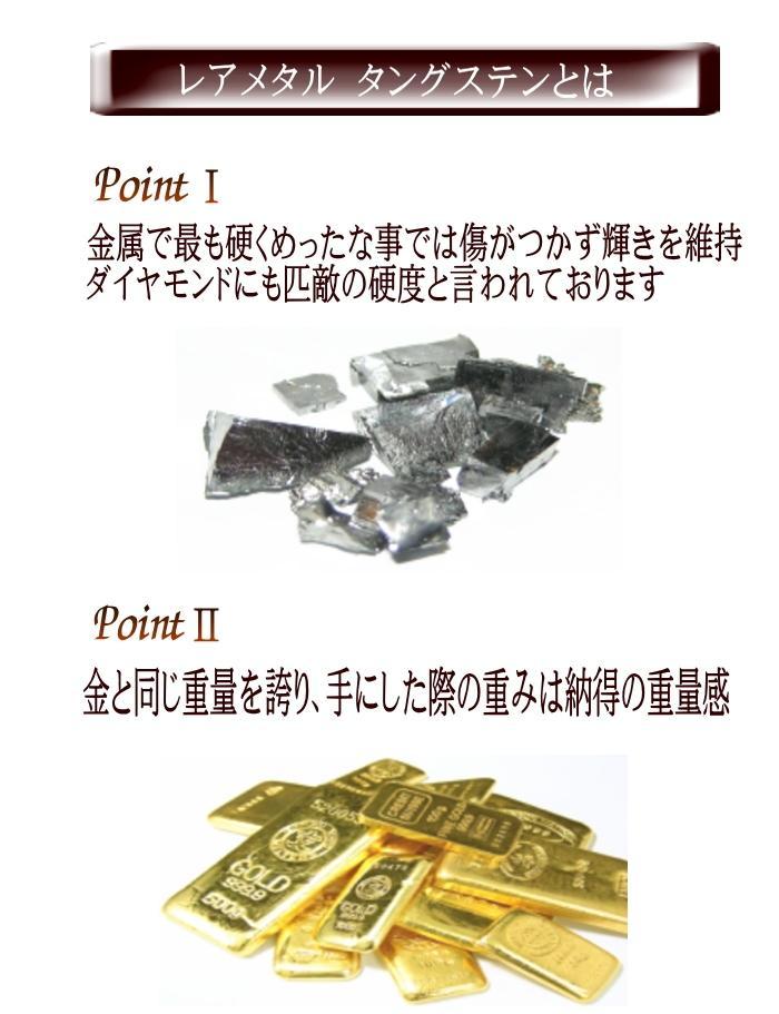 タングステン リング 指輪 タングステンリング ブランド シンプル 大人 012