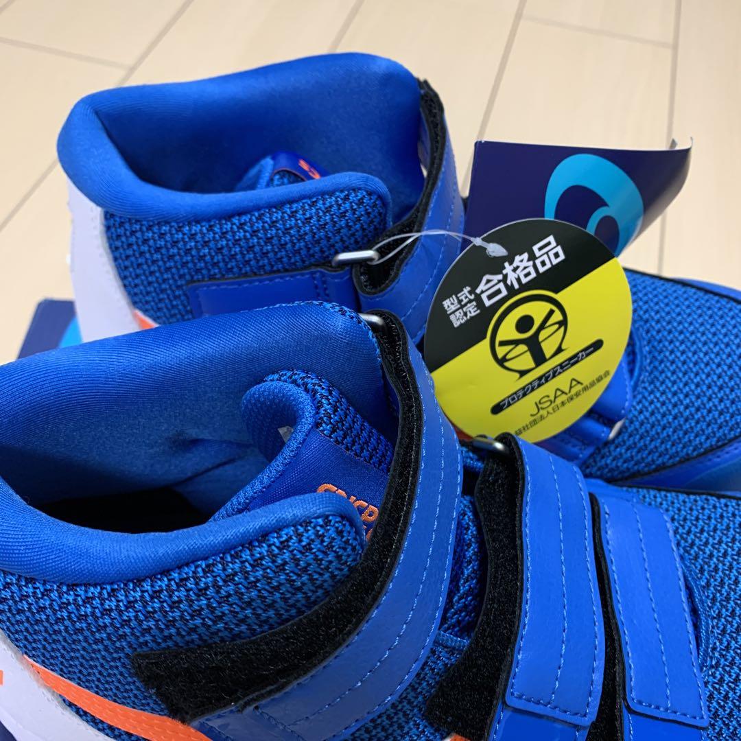 アシックス asics 安全靴 スニーカー ハイカット ウィンジョブ