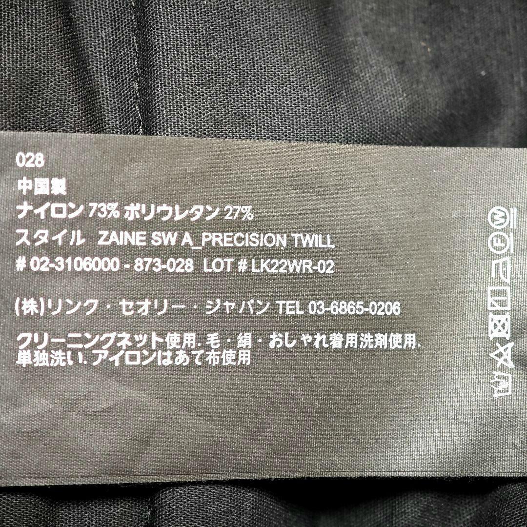 高機能ジャージー スラックス