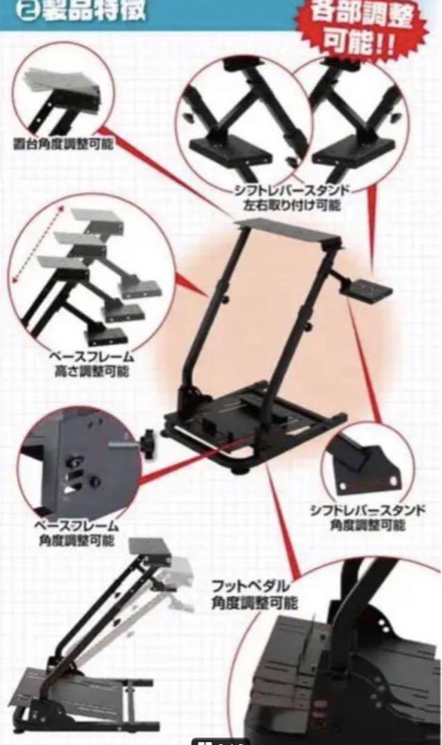レーシングホイールスタンド ホイールスタンド ハンコンスタンド Amazon | VSHARKER レーシングホイールスタンド ハンコン