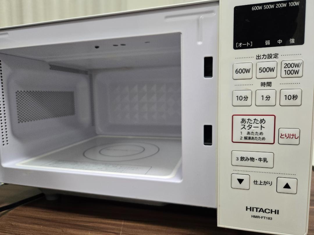 ★日立電子レンジ★HMR-FT183【中古】完全動作品！送料込フラットテーブル■