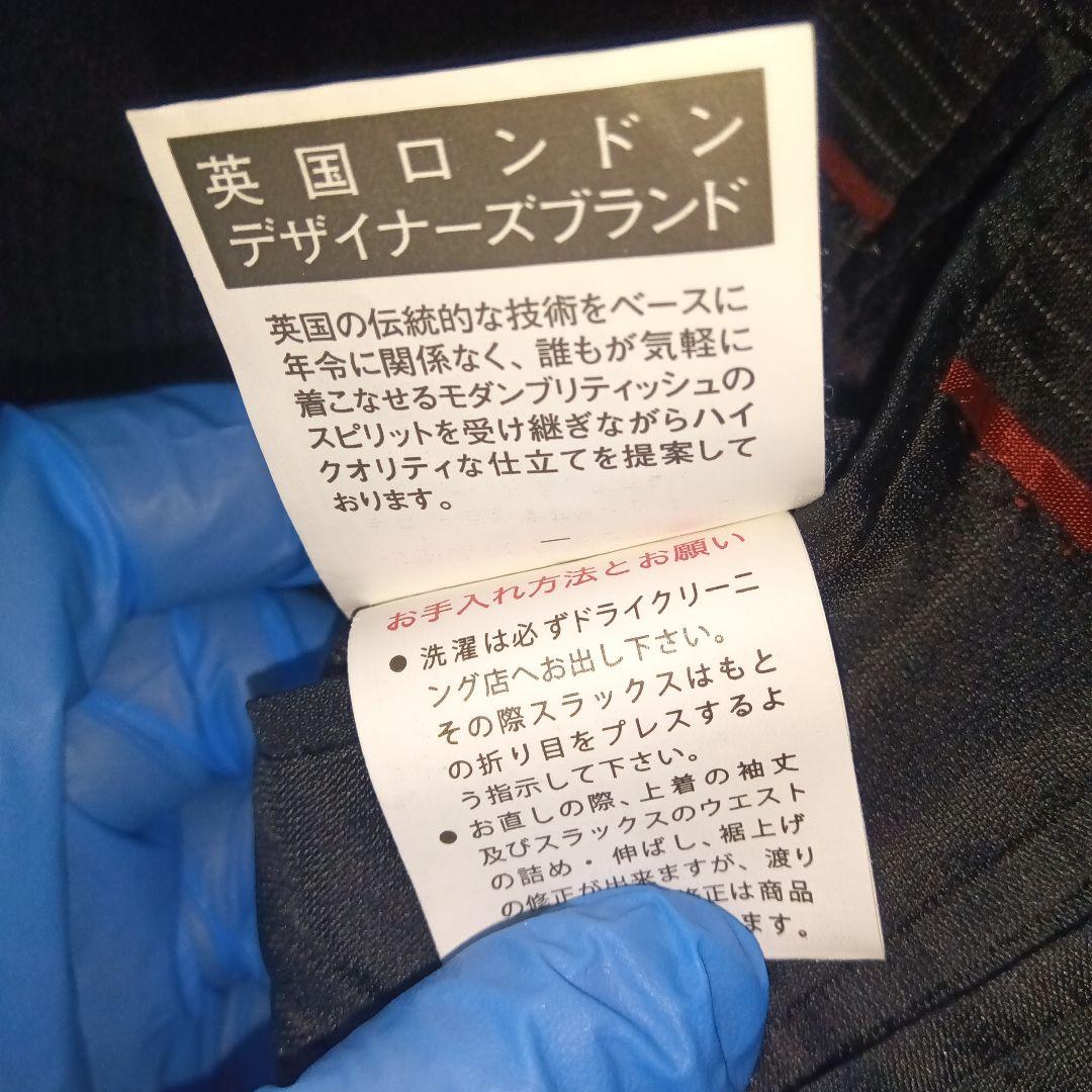 【コナカ】ジョンピアースメンズスーツ(セットアップ)形状安定スーツサイズ14 【コナカ】ジョンピアースメンズスーツ(セットアップ)形状安定スーツサイズ14
