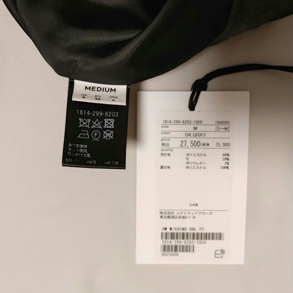 チノバレルパンツ