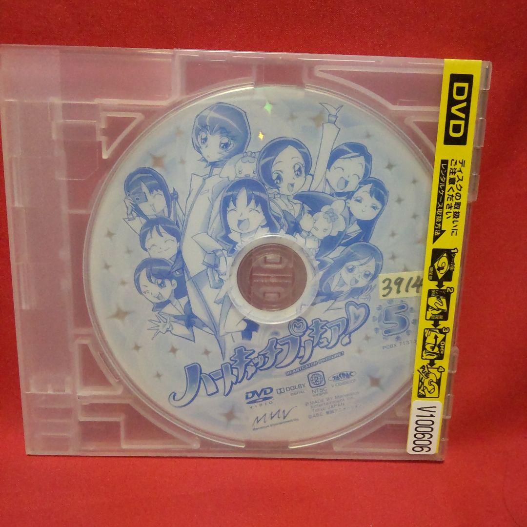 ハートキャッチプリキュア! 5 - メルカリ