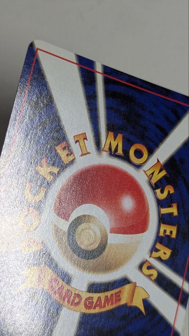 ポケモンカード旧裏 ブラッキー