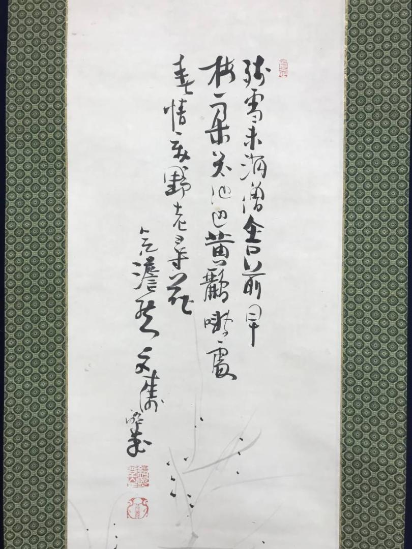 真作/岡文涛/早春梅花高士図/梅花図/人物図/掛軸/名家伝来/AE-235
