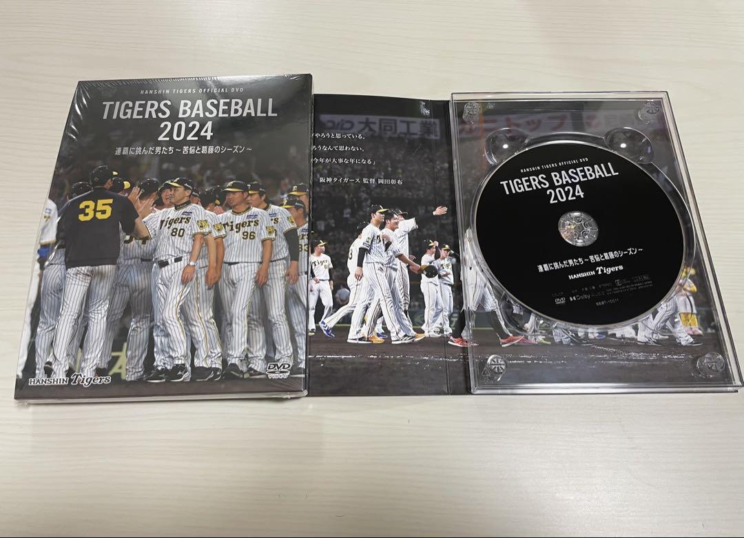 TIGERS BASEBALL 2024 DVD
