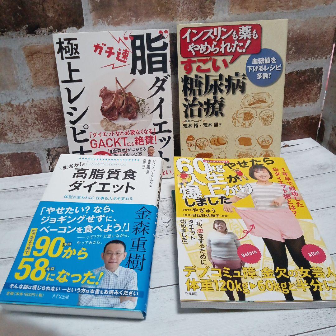別冊 ザ.クインテッセンス DIGITAL × ORTHO 2025/2026