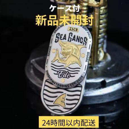 【新品未開封】フィジェットトイ スライダーシャーク　ストレス解消ADHD