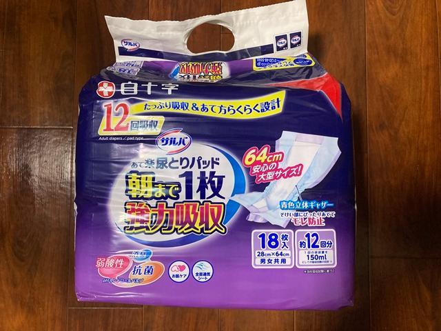 白十字 サルバ あて楽 尿とりパッド 新品18枚入り×4袋