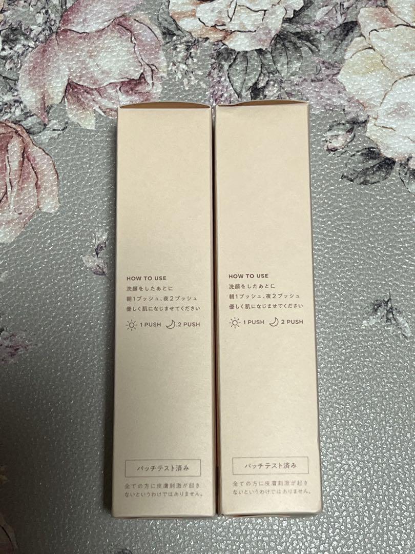 新品未開封　KINS BOOSTER 43-1 50ml×2本セット