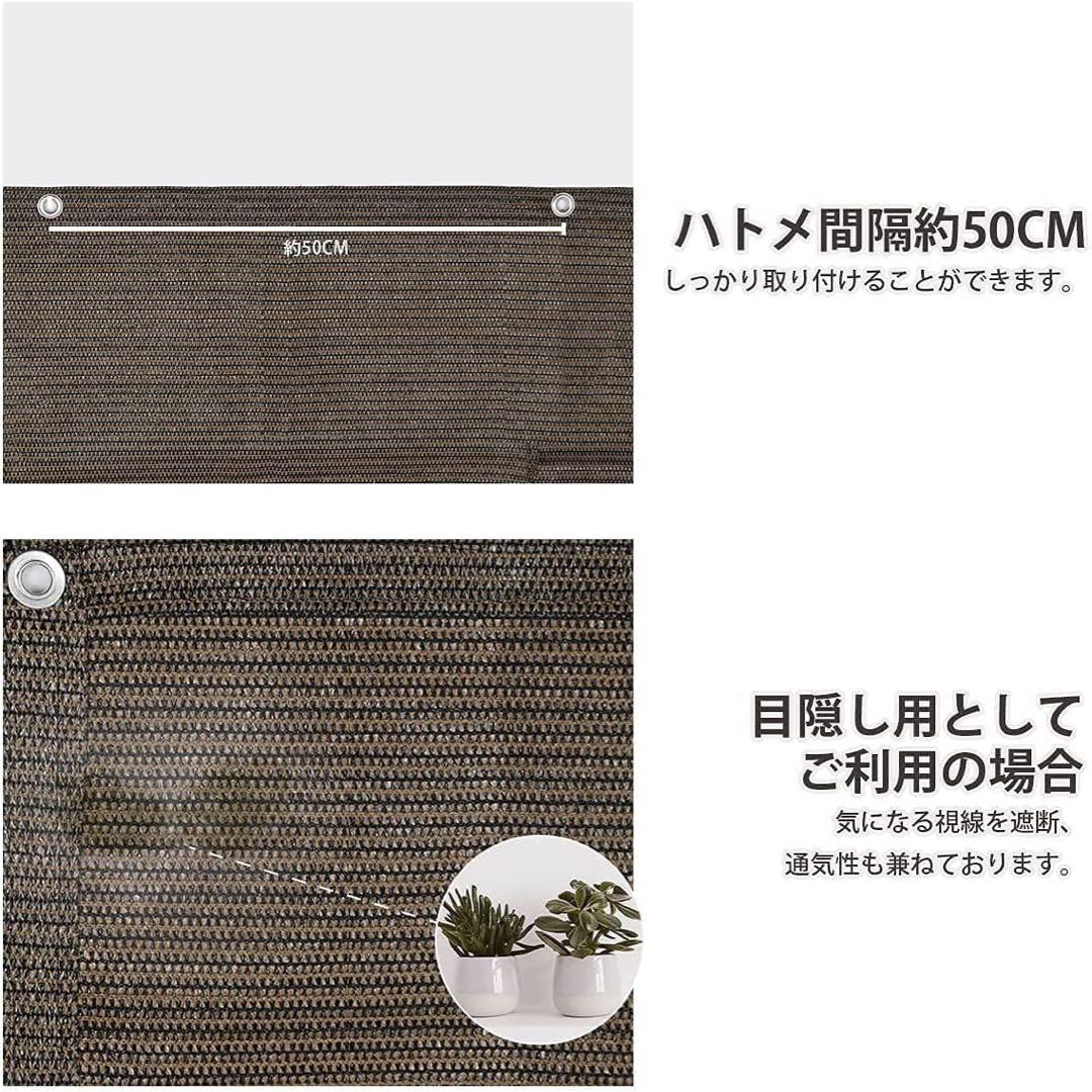 日よけシェード オーニング クールシェード 日よけシート 3M*5M