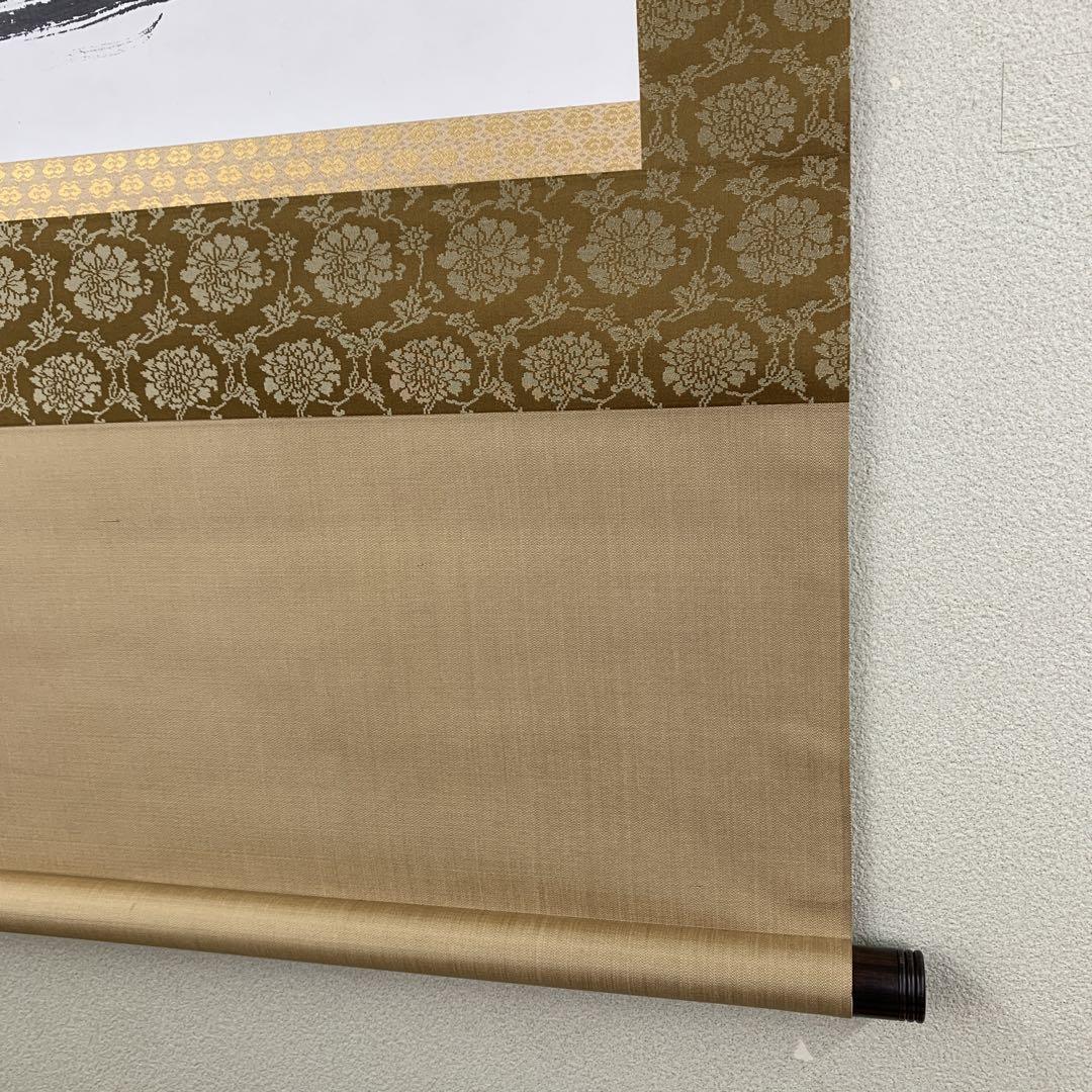 【超特価sale開催】  美品 掛け軸 東大寺 清水公照作「忍」共箱 年中掛け 書
