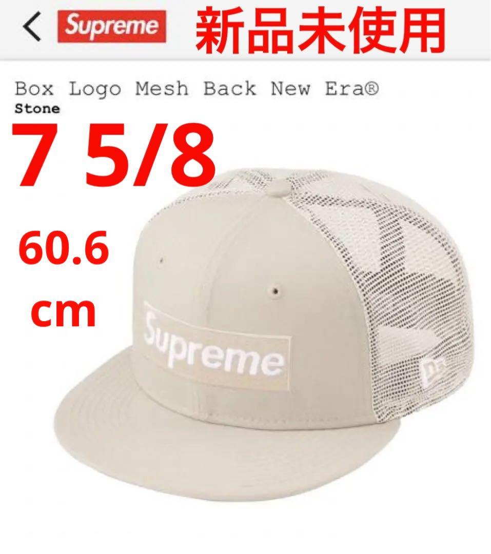 大人女性の 新品75/8◼️supreme Box Logo Mesh Back NewEra キャップ