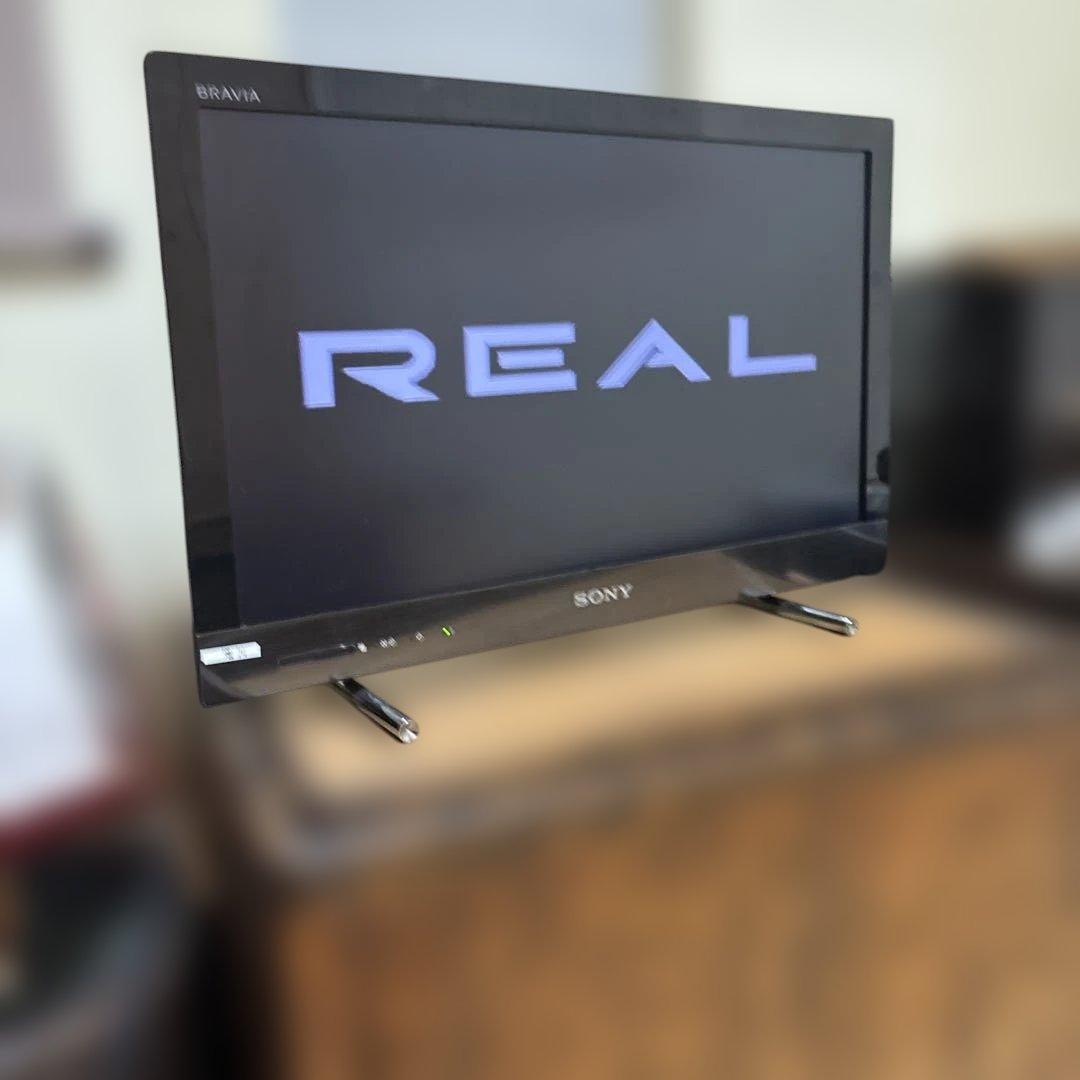 リアル