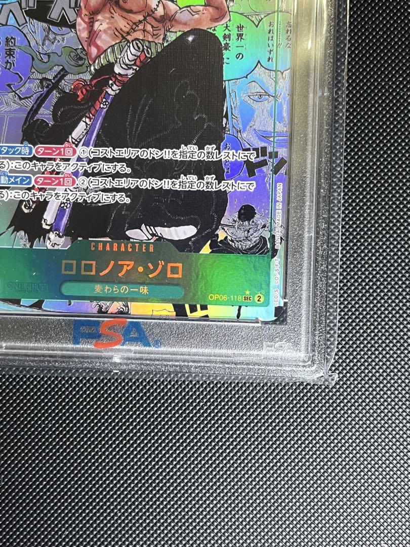 ゾロ コミパラ PSA10 SEC-SP [OP06-118]