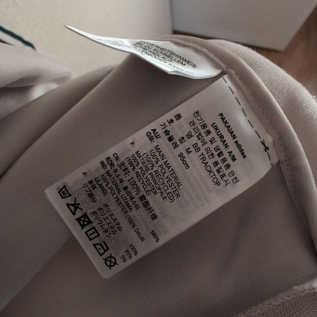 【極美品】adidas トラックジャケット ファイヤーバード