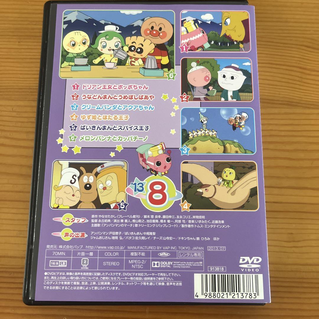 値下げしました❗️それいけ！アンパンマン　劇場版DVD 13本セット 値下げしました❗️それいけ！アンパンマン 劇場版DVD 13本
