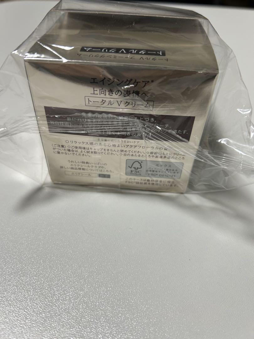 【定価11000円】資生堂 エリクシールトータルＶファーミングクリームおまけつき