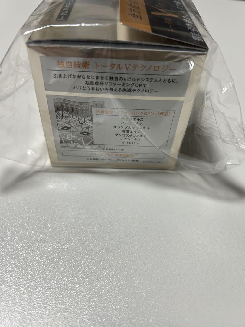 【定価11000円】資生堂 エリクシールトータルＶファーミングクリームおまけつき