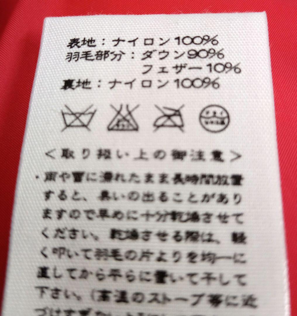 45RPM.& ダウンベスト