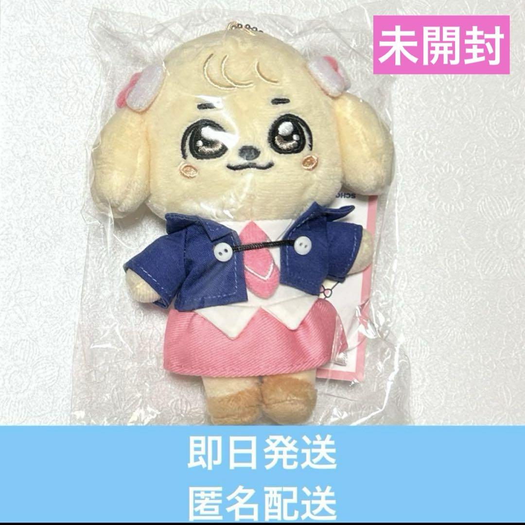 IVE minini minive POPUP ぬいぐるみ　ユジン　未開封 未開封】IVE ユジン カンアジ minive popup - メルカリ