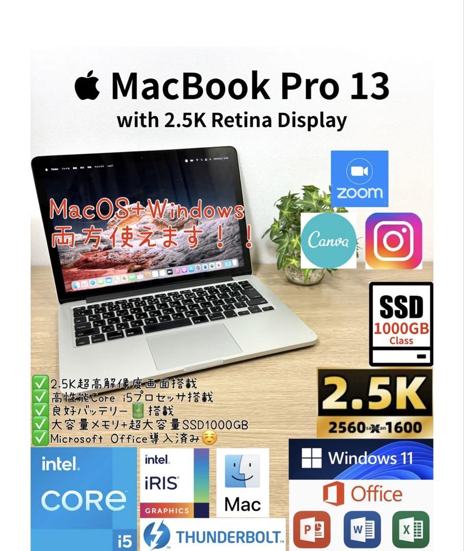 Office2024年 MacBook Pro 13 Windows11 1TB - メルカリ