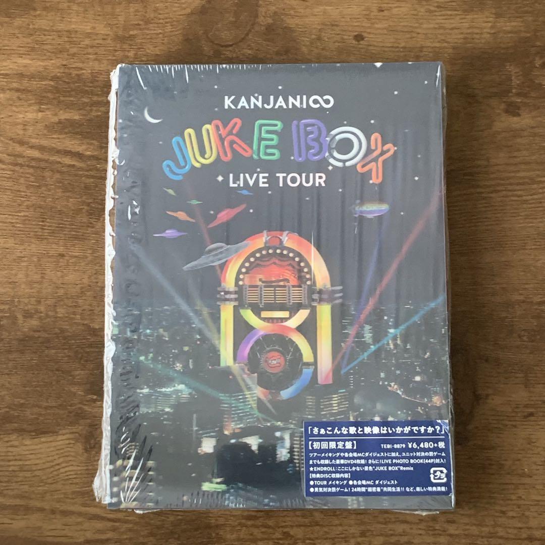 SUPER EIGHTツアー DVD CD バラ売り可まとめ売り SUPER EIGHT 箱入り CD DVD セット 詰め合わせ - メルカリ