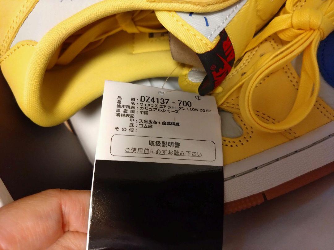 靴 Travis Scott Air Jordan 1 Canary