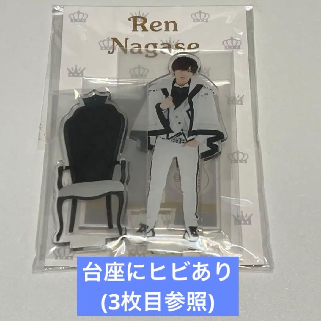 King & Prince 永瀬廉 アクリルスタンド - メルカリ King & Prince 永瀬廉 アクリルスタンド - メルカリ