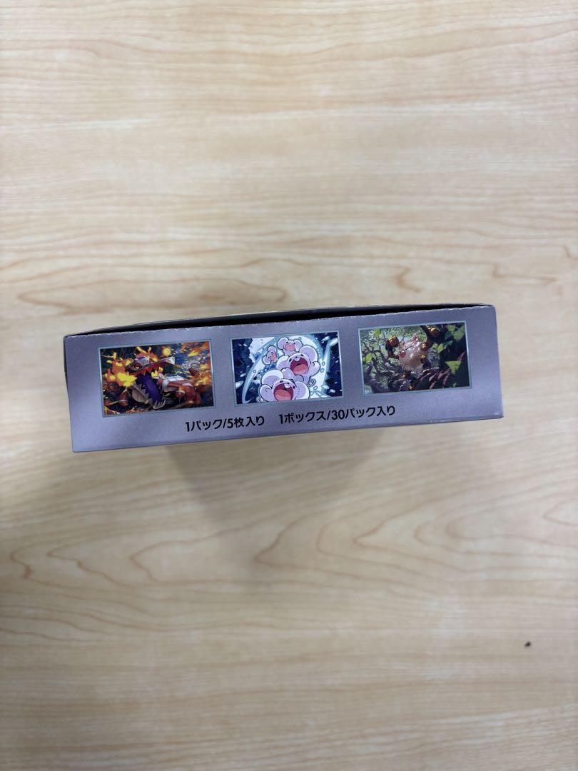 新品未開封、ポケモンカードゲーム 超電ブレイカー　シュリンクなし