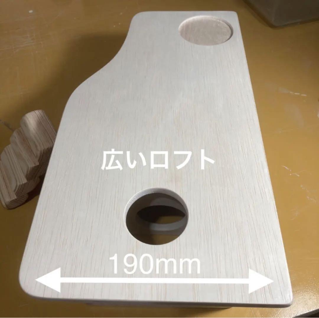 ハムスター グラスハーモニー600用 ロフト巣箱 (ハウス