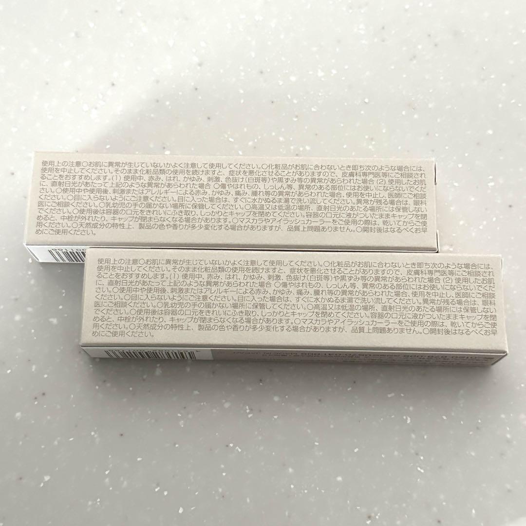 ウモアまつ毛美容液♡2本セット