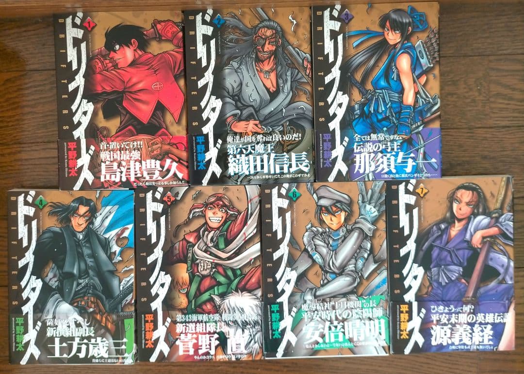本気! シリーズ 全65巻 夢幻の如く 全12巻 ドリフターズ 全7巻