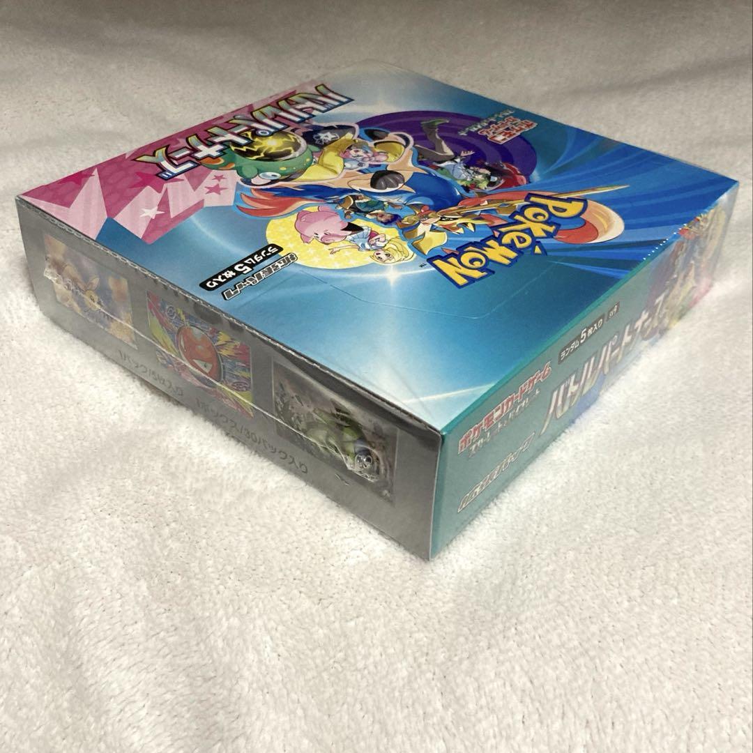 ポケモンカード　バトルパートナーズ シュリンク付1BOX