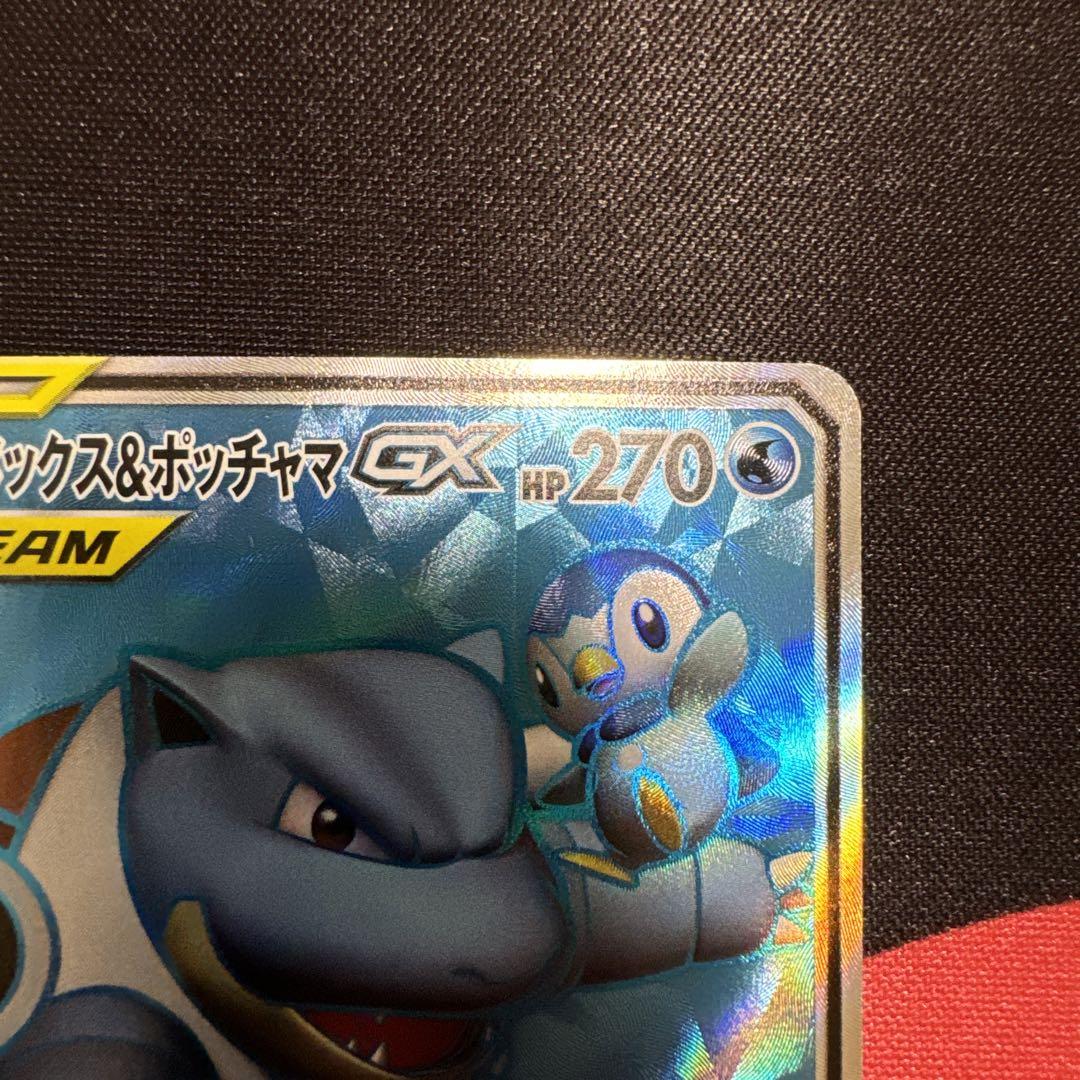 【美品】カメックス&ポッチャマGX SR リミックスバウト 069/064
