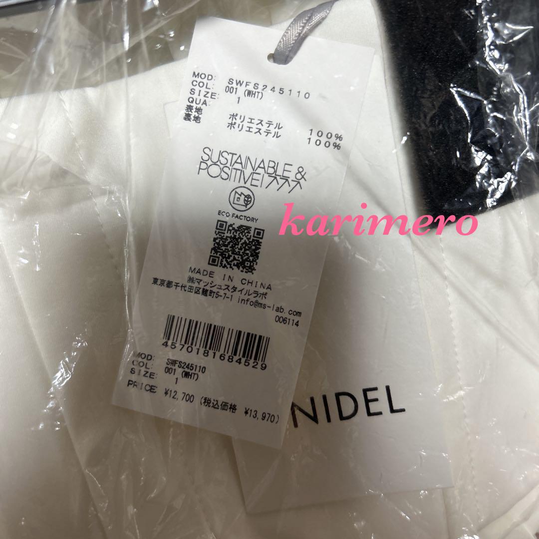 完売♥️新作新品✨ SNIDEL バルーンミニスカート Ｍサイズ