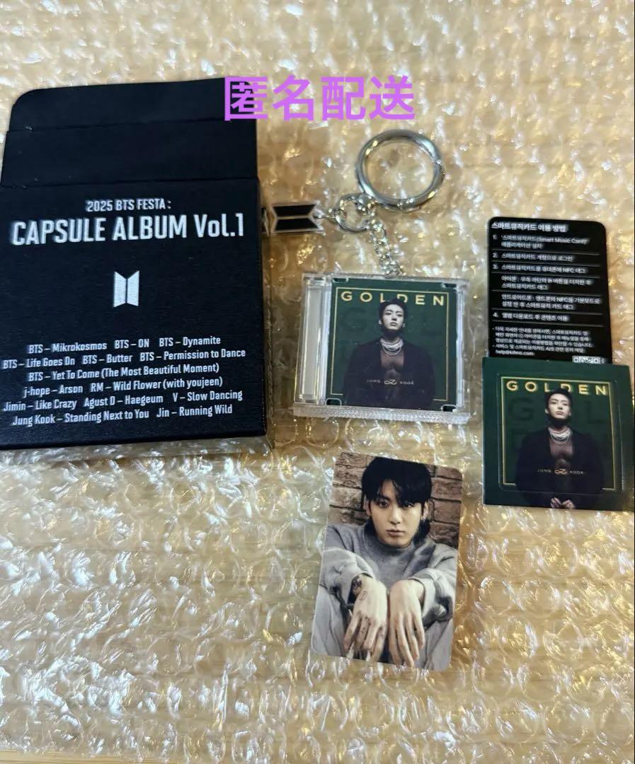 BTS カプセルアルバム　ジョングク JK GOLDEN