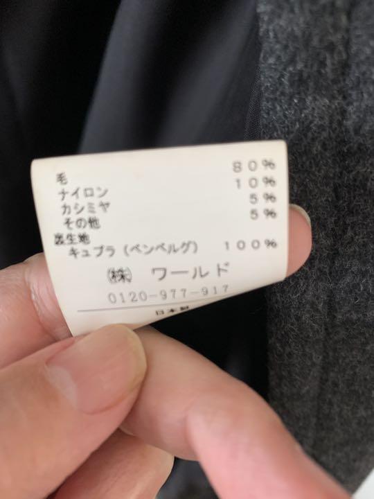 大得価人気 untitled グレーミディアム丈ウールコート サイズ2 U4h5g-m40953126954 アンタイトル 新品日本製