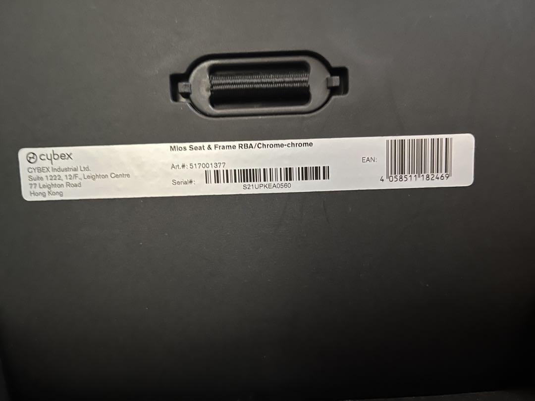 Cybex サイベックス　MIOS