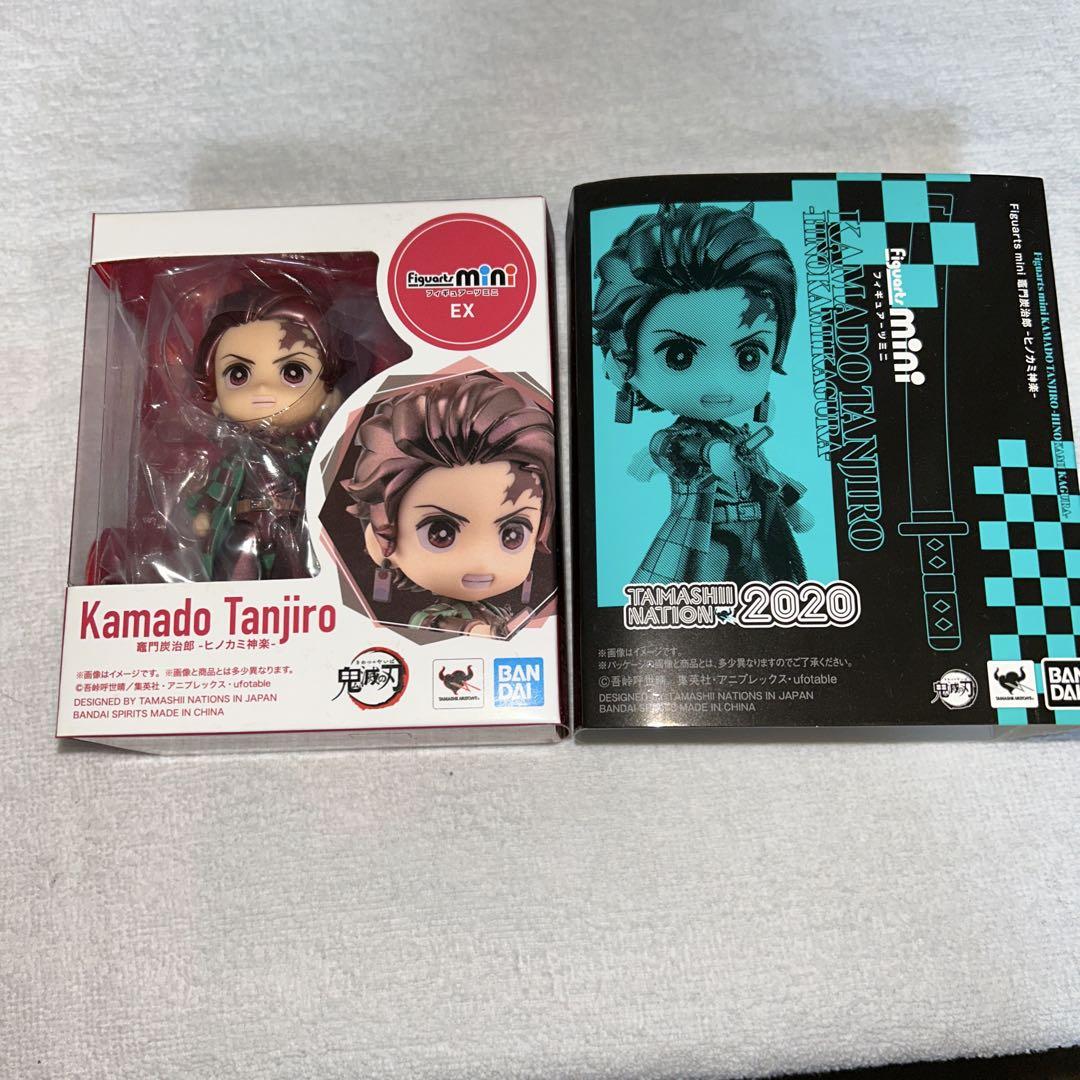 フィギュアアーツミニ