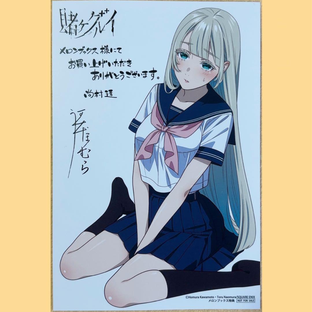 賭ケグルイ メロンブックス 特典 イラストカード 桃喰リリカ