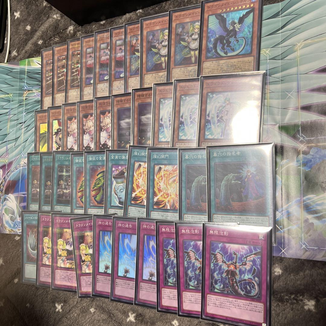遊戯王まとめ売り　引退品