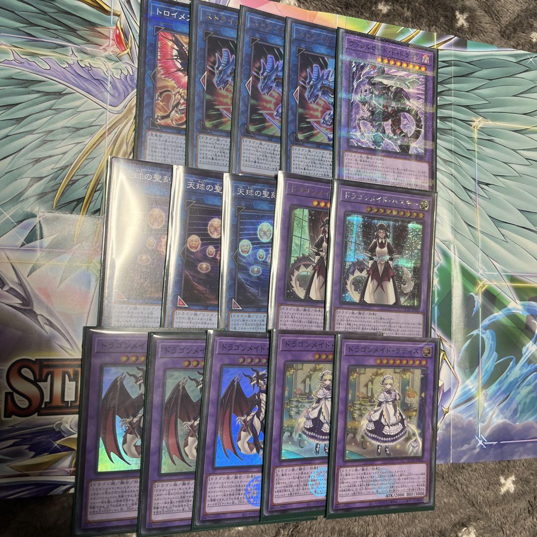 遊戯王まとめ売り　引退品