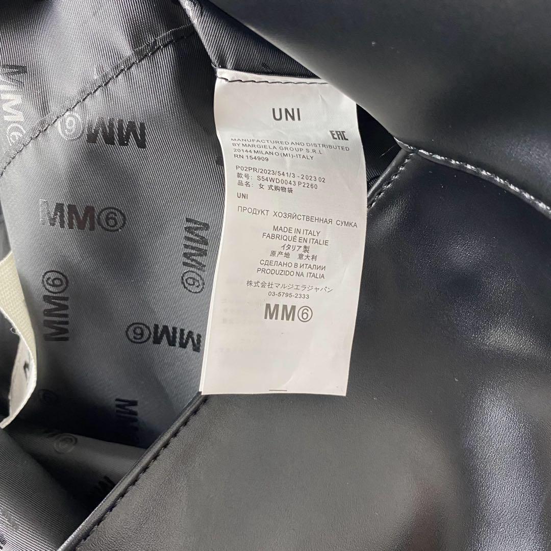 MaisonMargiela ハンドバッグ メゾンマルジェラトートバッグ MM6 MaisonMargiela ハンドバッグ メゾンマルジェラトートバッグ MM6