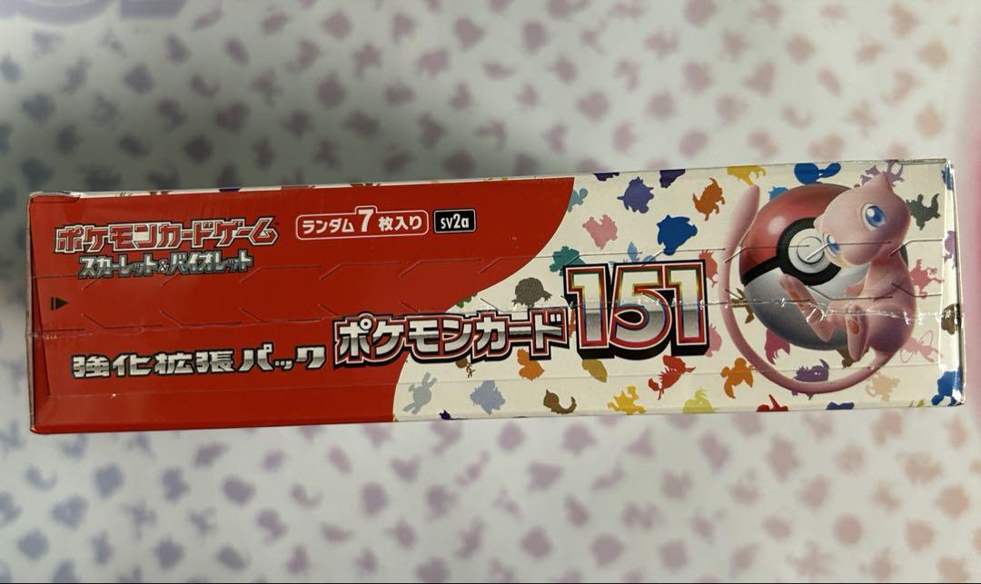 ポケモンカードゲーム151 シュリンク付き未開封