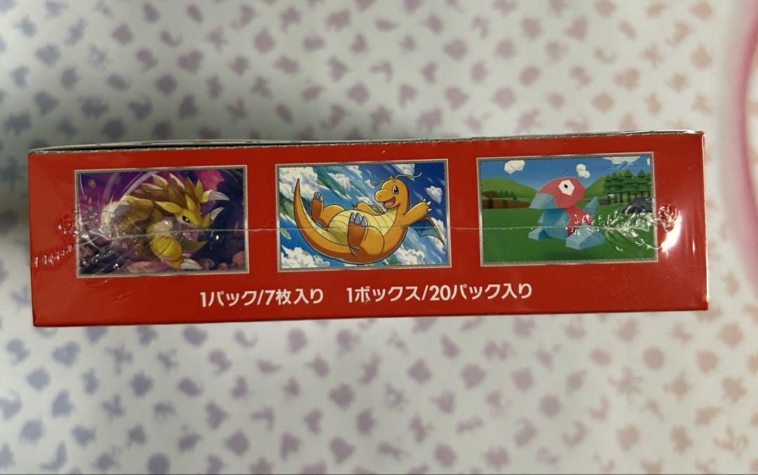 ポケモンカードゲーム151 シュリンク付き未開封