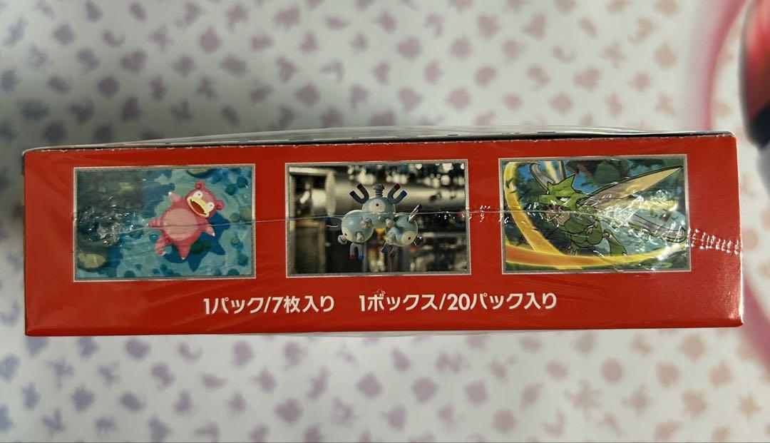 ポケモンカードゲーム151 シュリンク付き未開封